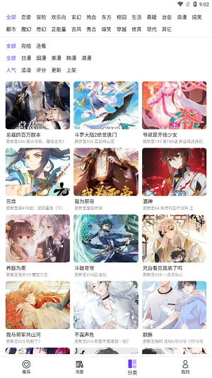 操作界面示例