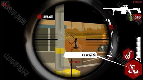 弹道预判示意图