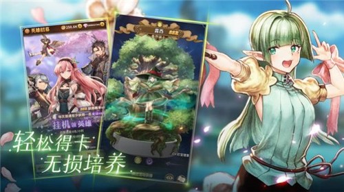 多人副本展示