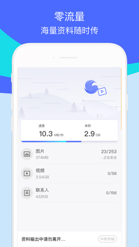 无广告界面
