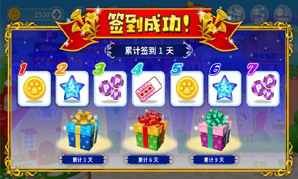 版本更新