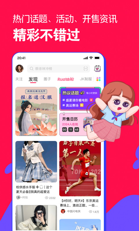 微店特色功能
