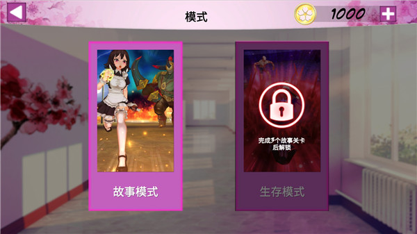 游戏战斗截图