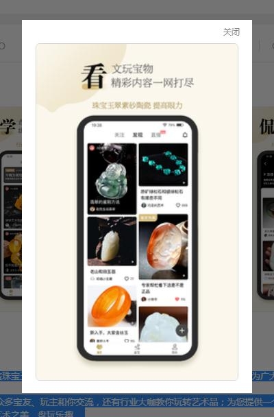 显微镜模式演示