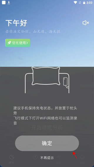 幻休截图