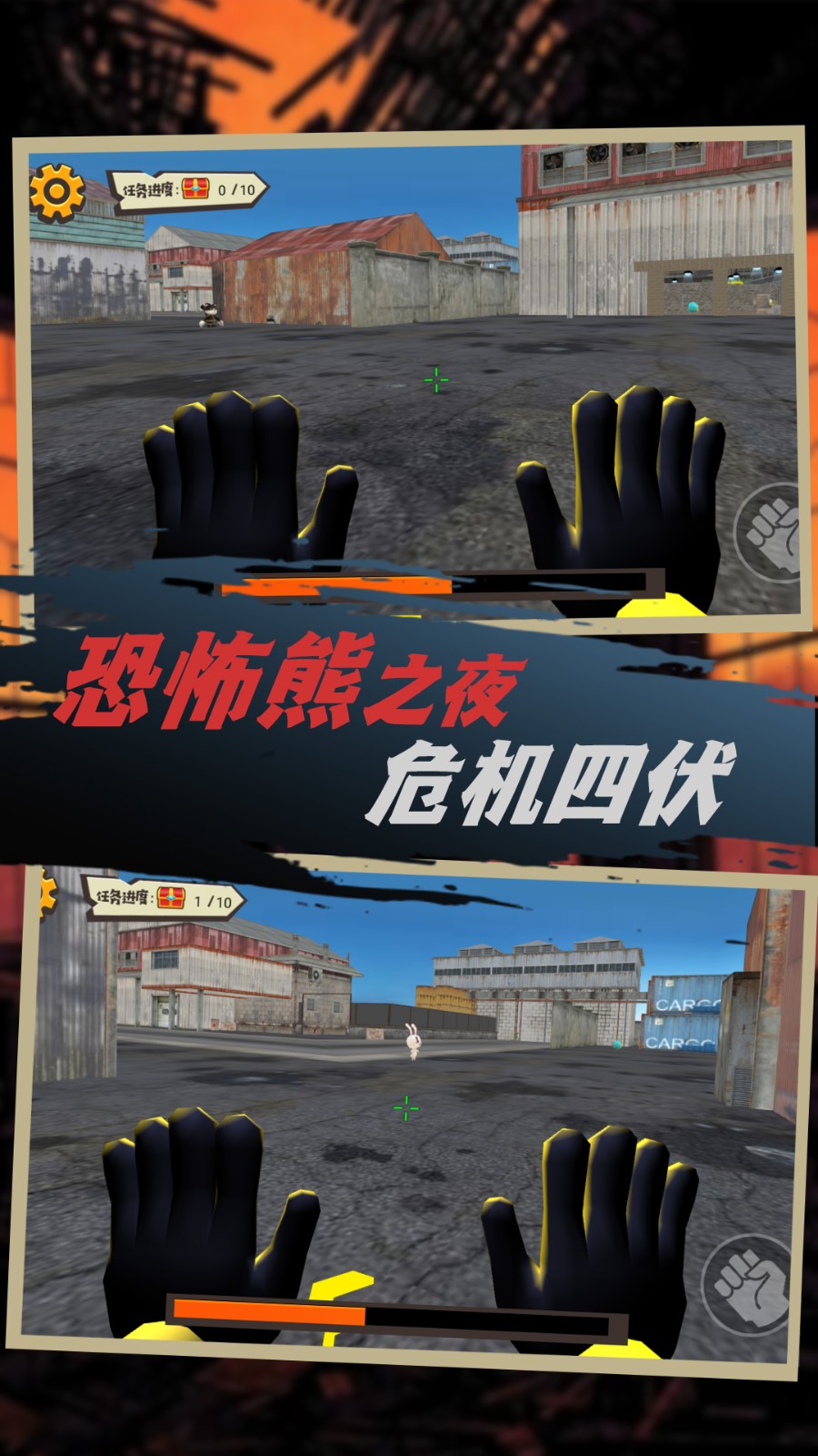 八音盒拼图解谜三视图
