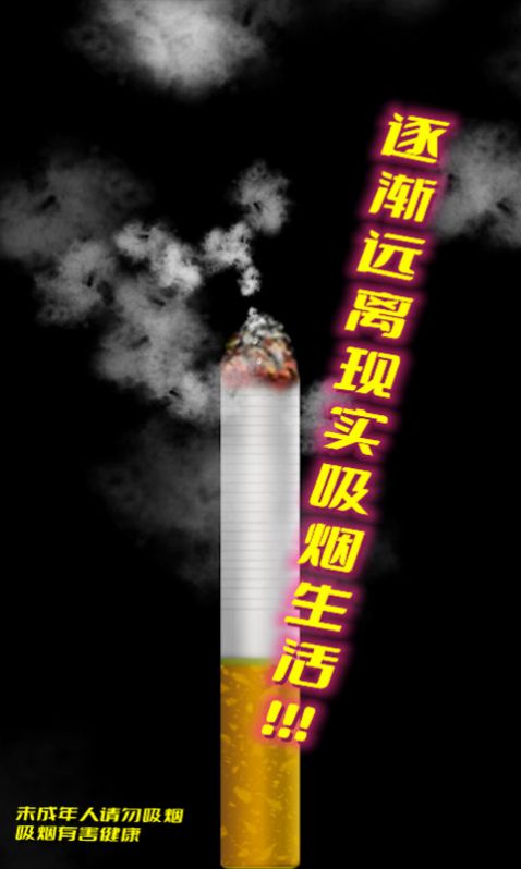 多场景模拟效果