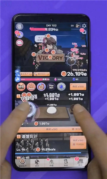 我的经营梦店面布局界面