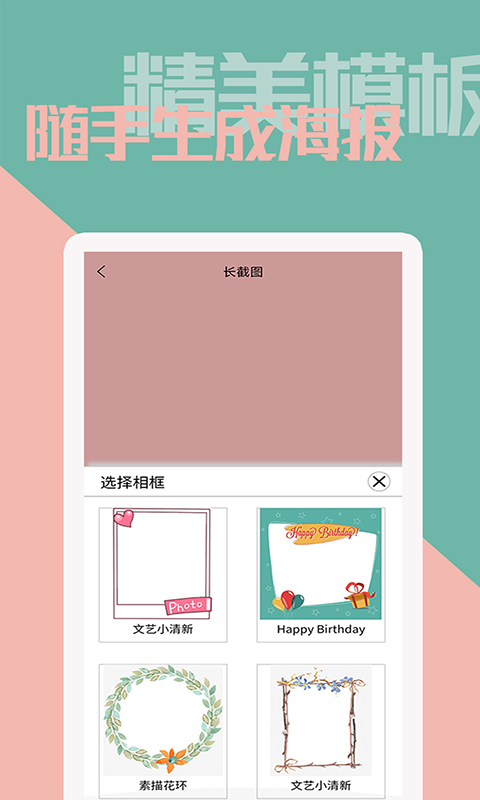 操作界面示例