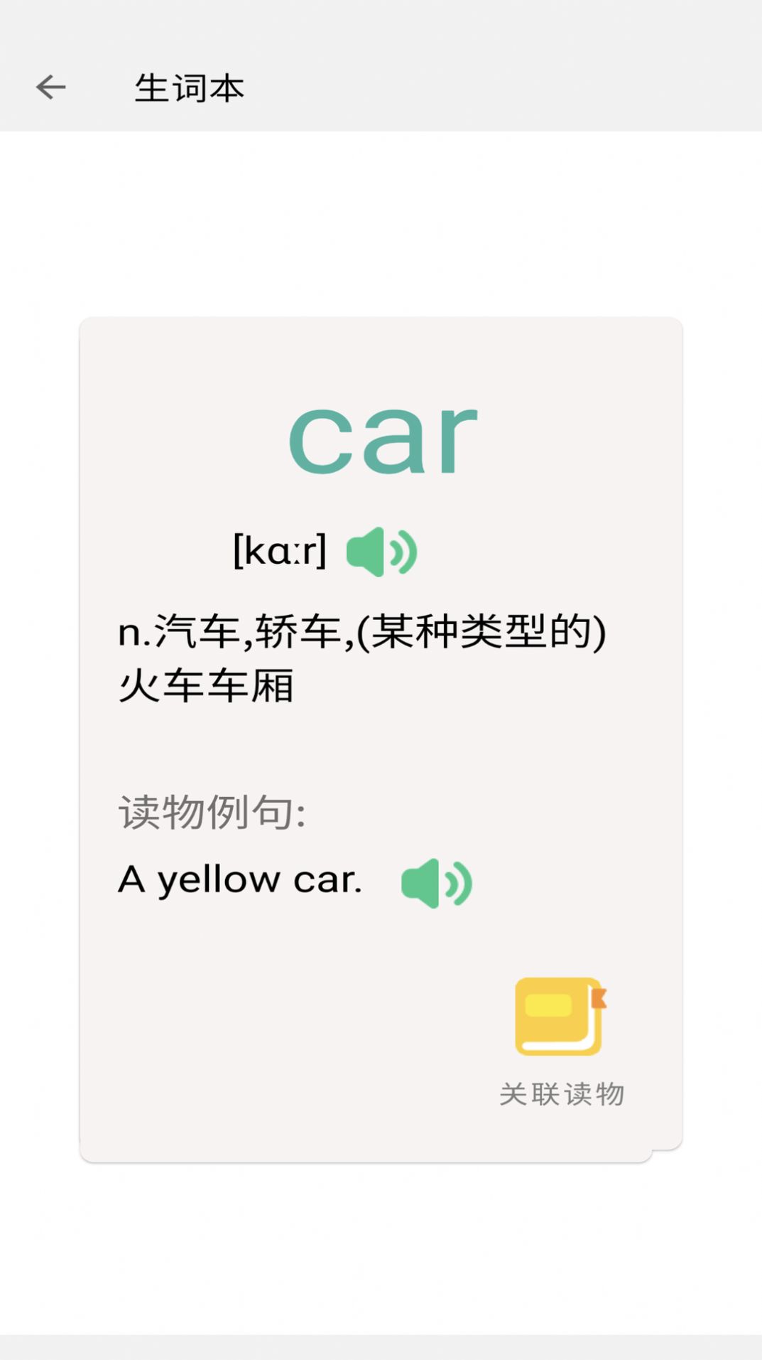 OK阅读主界面