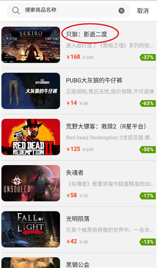 steamdoge游戏搜索