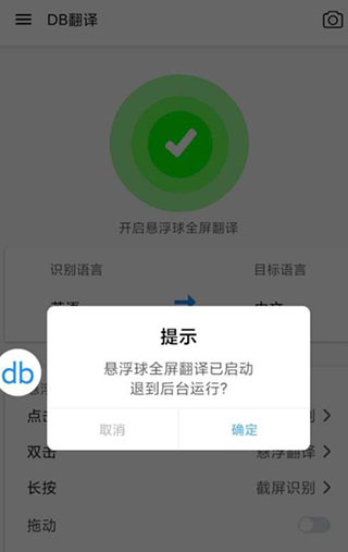 翻译效果