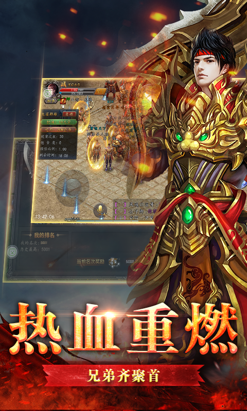 帝天迷失单职业交易系统