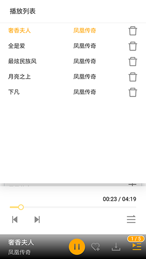 铜钟音乐操作界面