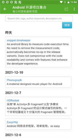 反编译操作界面