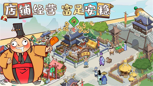 以德服人测试服武将系统