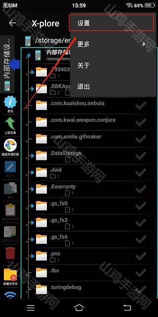 设置入口