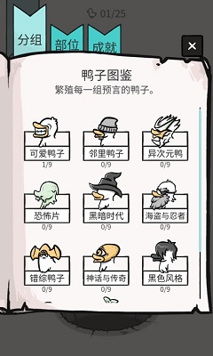 版本更新内容展示