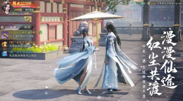 从零开始的仙侠世界