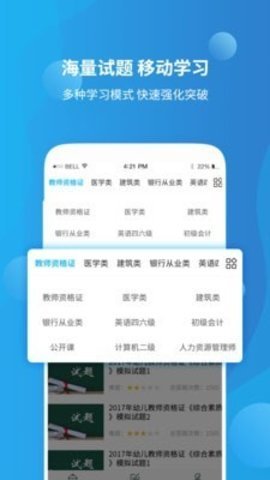 教师资格证备考主观题批改示例