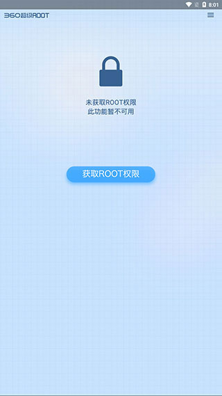 步骤2界面
