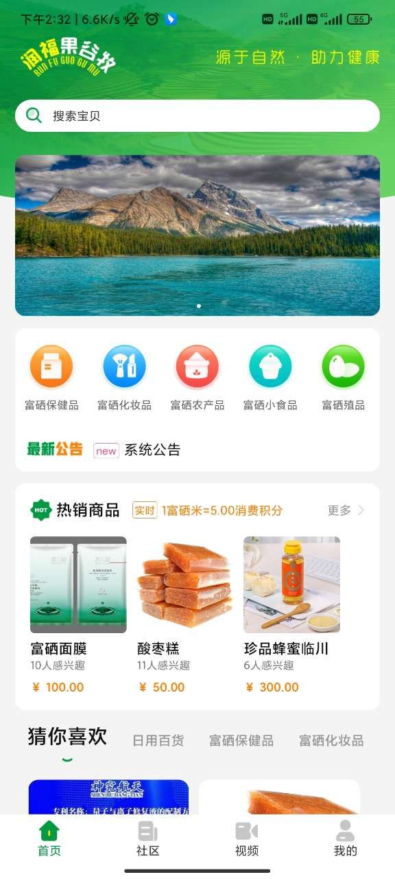 义礼西拉价格分析功能