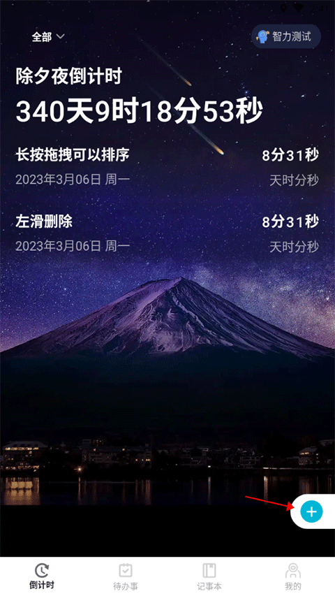 添加按钮示例
