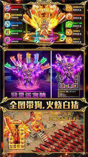 免费打金传奇手游单职业