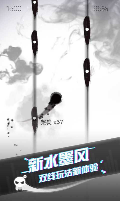 音跃球球最新版游戏画面