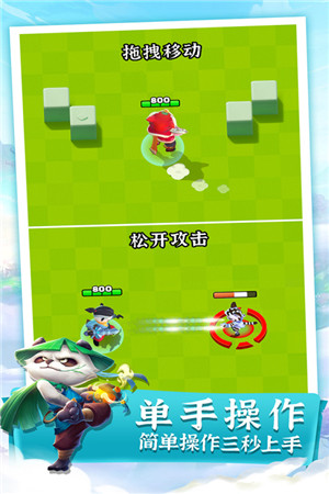 迷局脱困技能组合