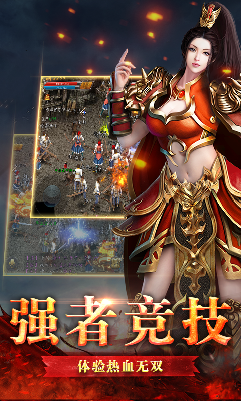 帝天迷失单职业战斗实景
