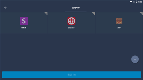 奶凶框架界面