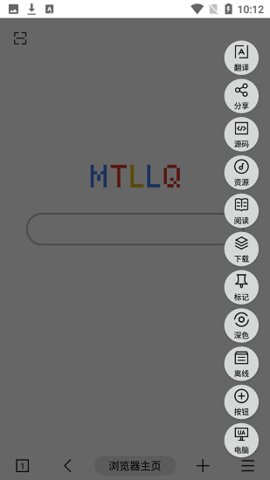 MT浏览器多标签操作界面