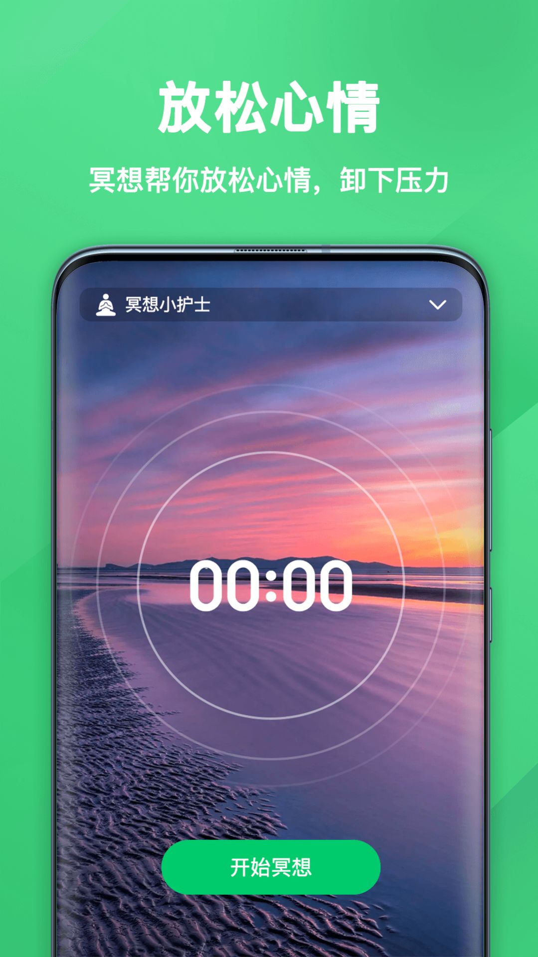 趣动力计划界面
