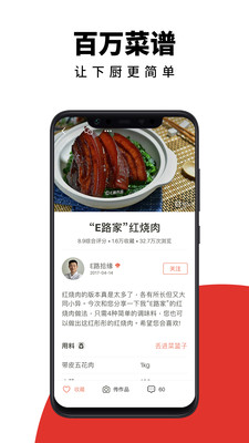 版本更新