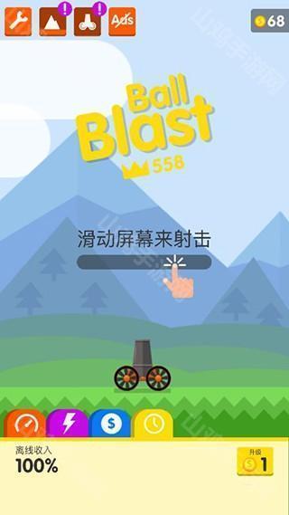 离线收益面板