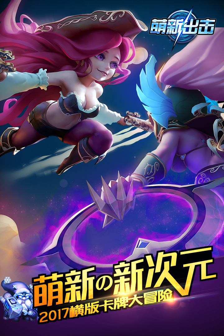 闲游竞技开场动画