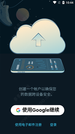 登录界面