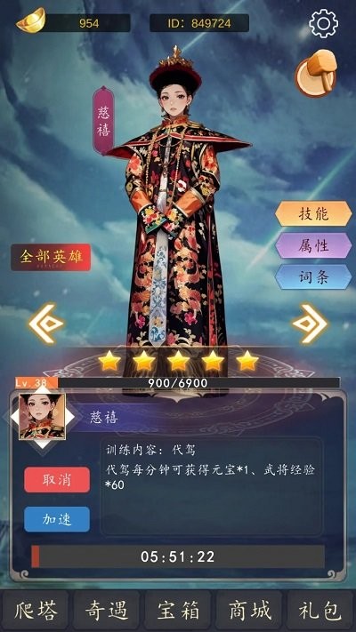 二次元之光场景设计