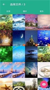 多设备互传示意图