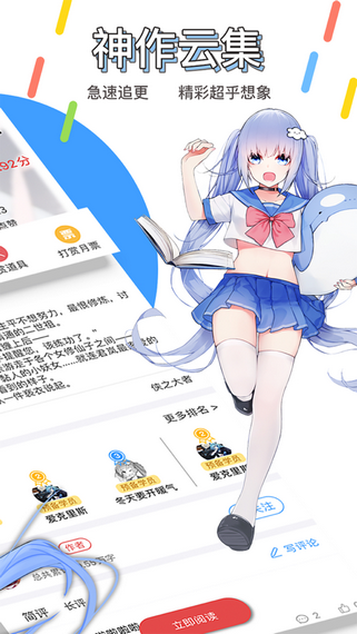 鲸云轻小说夜间模式