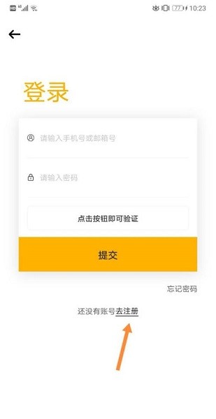 tf家族注册步骤