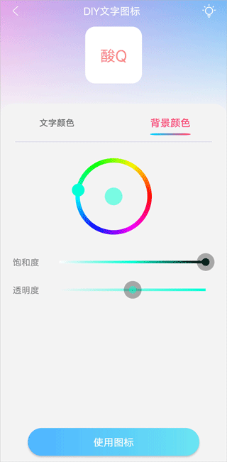 图标精灵样式设置