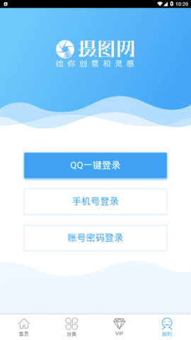 矢量素材