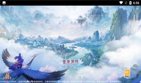 魔尊问情游戏主界面