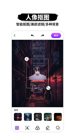 模板案例