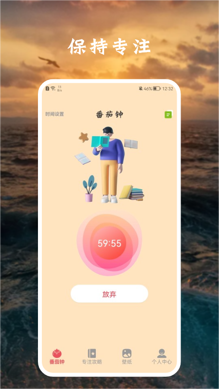 成就系统