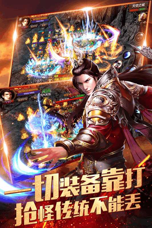 零度爆爆爆无限刀战斗画面
