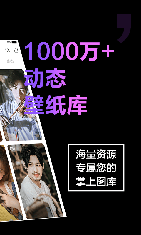 特效编辑界面展示