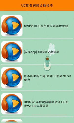 弹幕功能演示